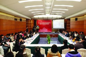 中澳職業教育高峰論壇，在南京中澳職教合作領域開先河