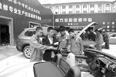 大英縣中等職業學校通過“引企入校”，將企業維修中心建到了校園內，圖為企業專業技師向學生講解高檔轎車的保養維修技巧。