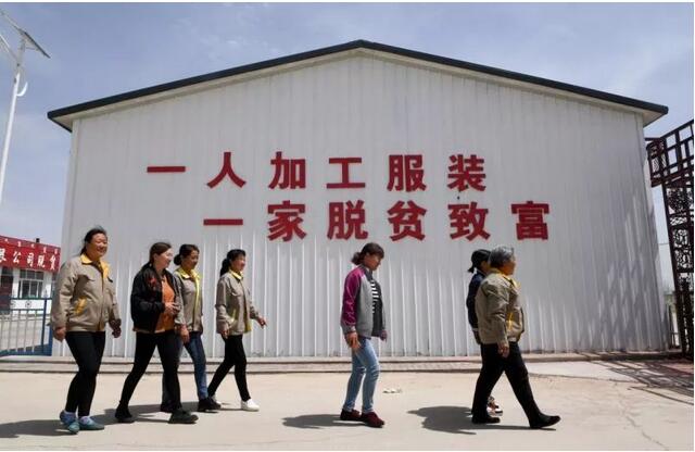人社部、國務院扶貧辦聯合開展深度貧困地區技能扶貧行動