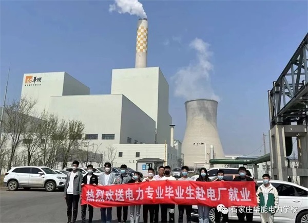 電力行業好就業嗎？學習電力專業有前途嗎？
