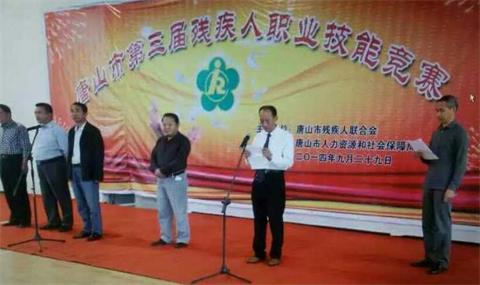唐山市建立按摩職業技能培訓學校怎么樣？