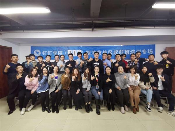 現代化職業教育如何融入數字化時代？釘釘未來校園一步到位！