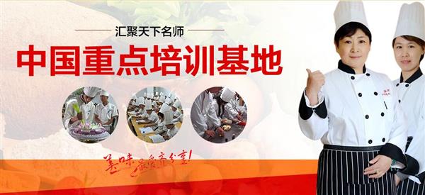 煙臺波絲蒂中西糕點培訓學校怎么樣？好不好呢？