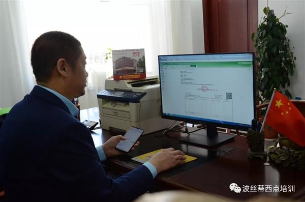 煙臺波絲蒂成功開出煙臺市首張財政電子票據，讓職業技能鑒定工作更加便捷高效