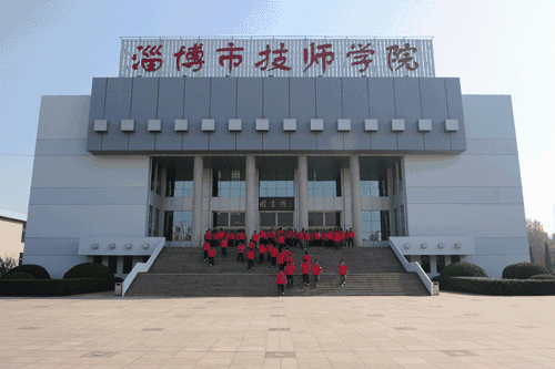 淄博市技師學院學生畢業后能享受哪些政策？