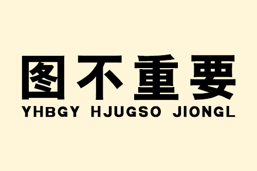 石家莊炎黃針灸推拿學校地址在哪里？