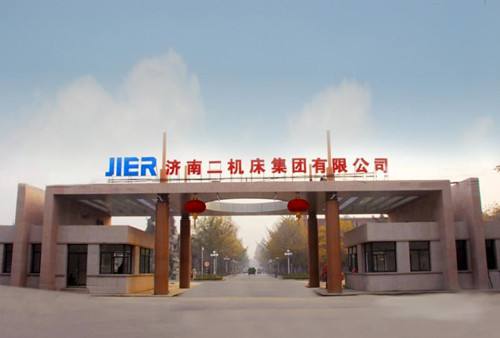 濟南二機床集團有限公司技工學校怎么樣？