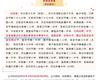 喜報！唐山市豐南區職業技術教育中心被評為 “第三屆全國文明校園”
