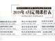 蘇州學烘焙-面包塌陷的原因有哪些？