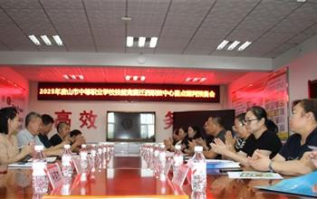 匠心筑夢慶七一 技能報國展風采——20..