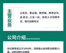 考教師編必須要先考教師資格證嗎？
