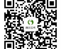 事業編考試好考嗎？難度大嗎？