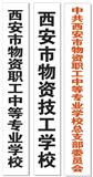 本店相冊